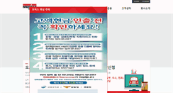 Desktop Screenshot of meritzcapital.com