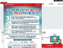 Tablet Screenshot of meritzcapital.com